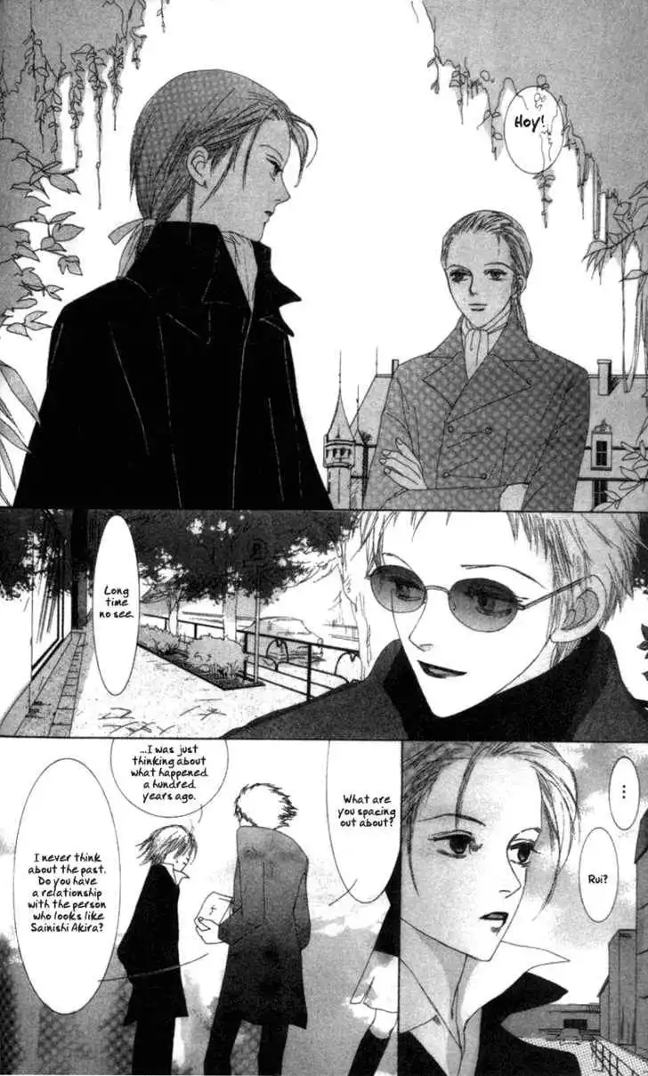 Vampire Girl Chapter 1 20